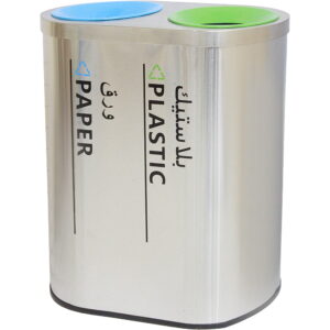 Recycle Dustbin 2 Compartment Paper Plastic – Round Top
