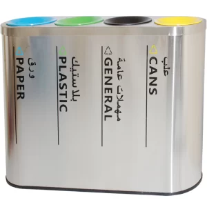 Recycle Dustbin 4 Compartments  – Round Top