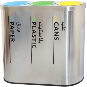 Recycle Dustbin 3 Compartments  – Round Top