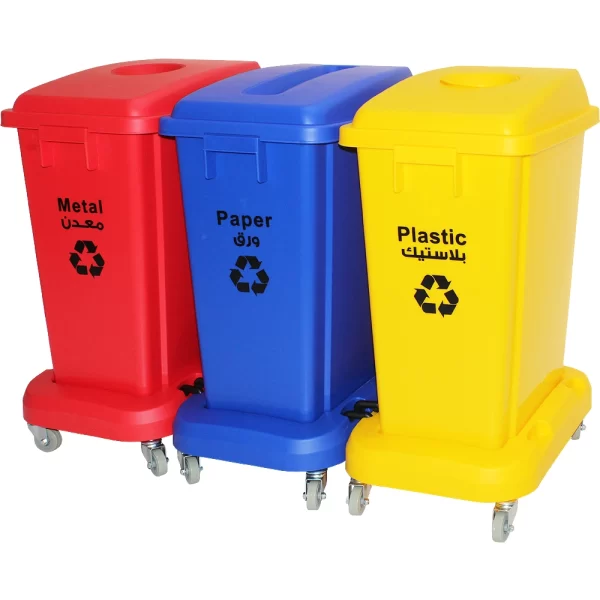 Recycle Dustbin 3 Compartments 3 x 20L – Kabri Care
