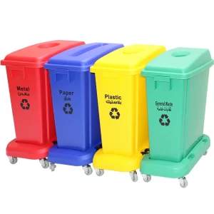 Recycle Dustbin 4 Compartments 4 x20L,