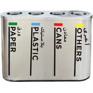 Stainless Steel Recycle Dustbin 4 Compartments – Round Top 30003