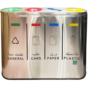 4 Compartments Stainless Steel Recycle Bin, Easy Flip Top with Hinges & Safety Lock