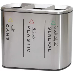 Recycle Bin 3 Compartments Silver Finish