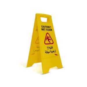 Wet Floor Signboard | Arabic & English